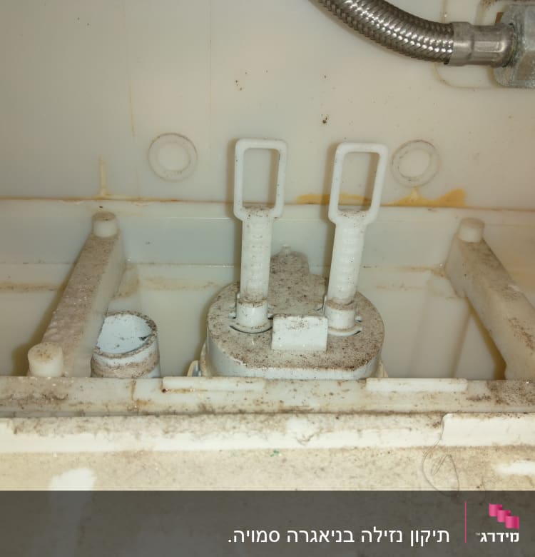 מנגנון פנימי של ניאגרה עם צינור מתכת